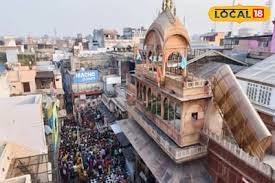 वृंदावन (Vrindavan) कहाँ स्थित है:
